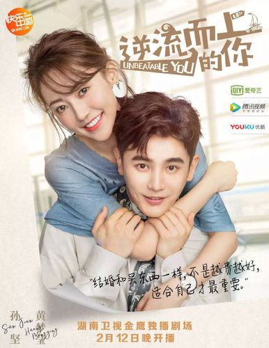 逆流而上的你的演员,悲伤逆流成河(悲伤逆流成河主角是谁演的)