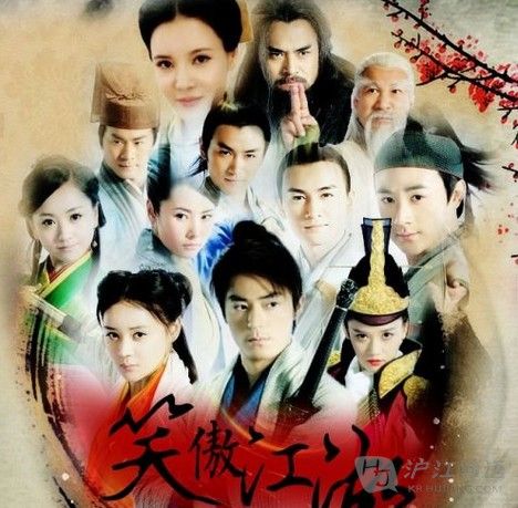 新笑傲江湖演员，新笑傲江湖选哪个(新笑傲江湖女主角是谁)