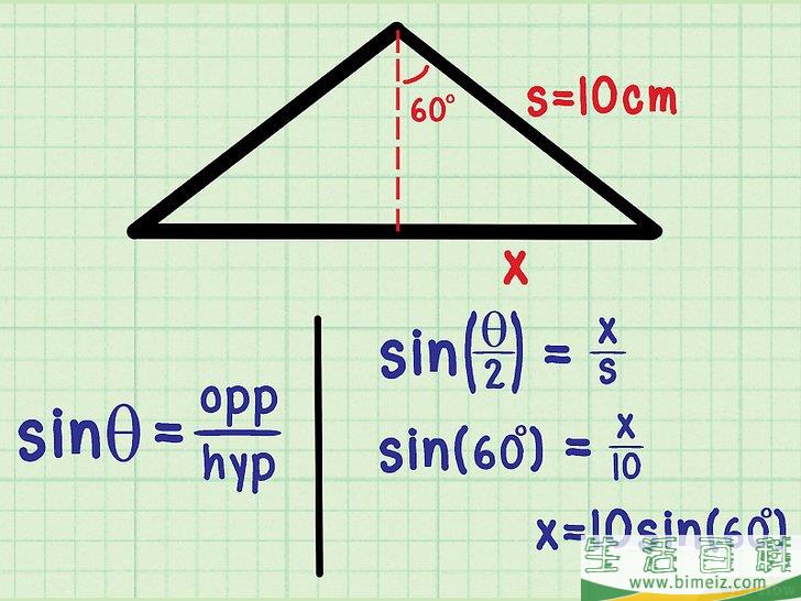 怎么计算等腰三角形的面积(等腰三角形知道腰怎么求面积) 怎么计算等腰三角形的面积(等腰三角形知道腰怎么求面积)