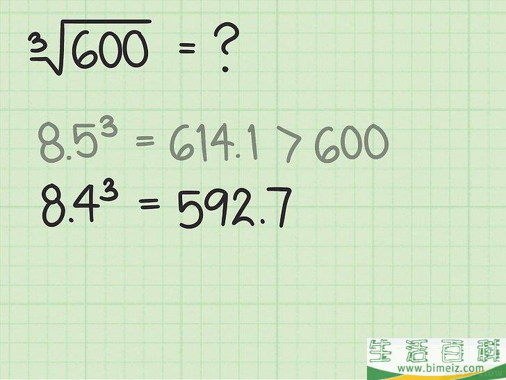 怎么手算立方根(如何心算立方根) 怎么手算立方根(如何心算立方根)