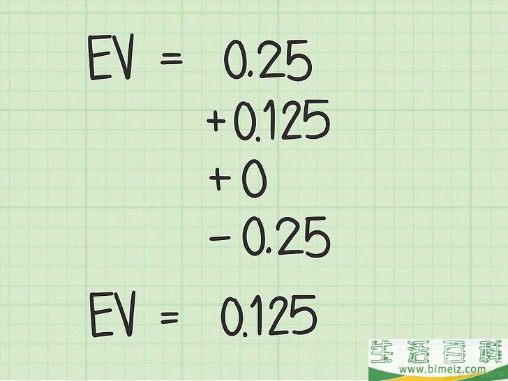 怎么计算期望值(如何计算数学期望值)