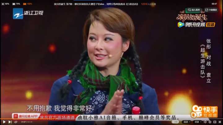 袁立演员的诞生,谢霆锋公开复婚(袁立与演员的诞生开撕) 袁立演员的诞生,谢霆锋公开复婚(袁立与演员的诞生开撕)