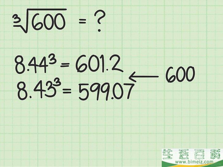 怎么手算立方根(如何心算立方根) 怎么手算立方根(如何心算立方根)