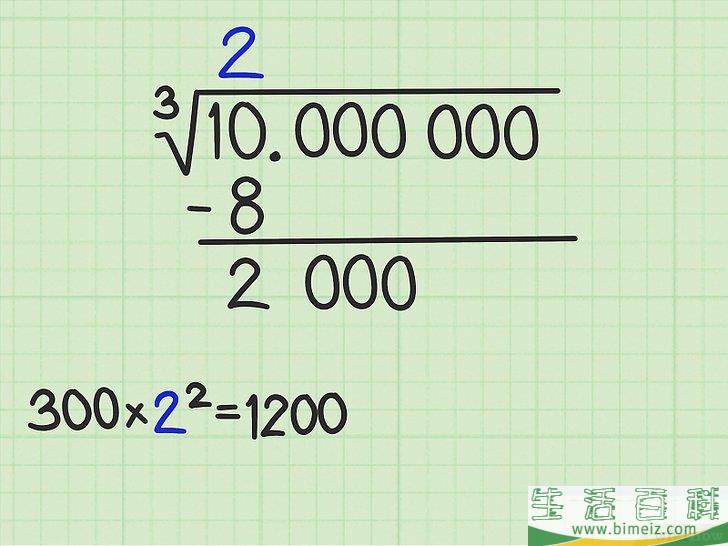 怎么手算立方根(如何心算立方根) 怎么手算立方根(如何心算立方根)