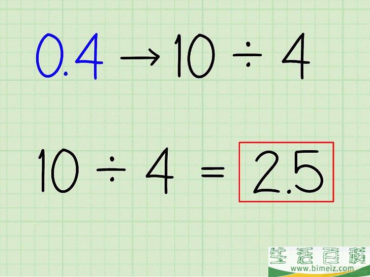 怎么找到一个数的倒数(求一个数的倒数)