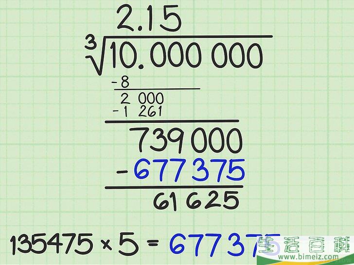 怎么手算立方根(如何心算立方根) 怎么手算立方根(如何心算立方根)