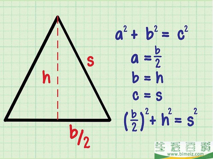 怎么计算等腰三角形的面积(等腰三角形知道腰怎么求面积) 怎么计算等腰三角形的面积(等腰三角形知道腰怎么求面积)