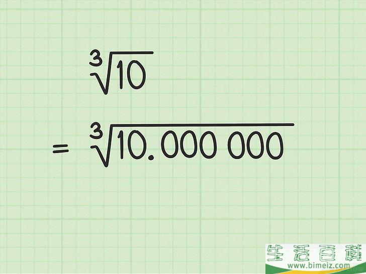 怎么手算立方根(如何心算立方根)