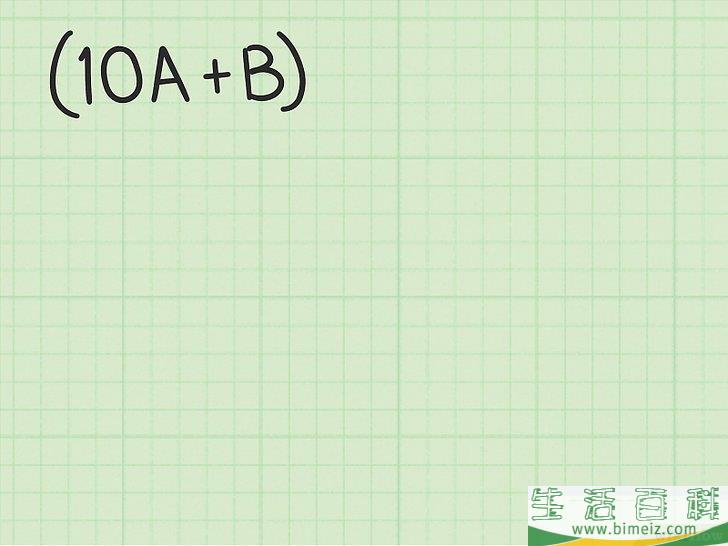 怎么手算立方根(如何心算立方根) 怎么手算立方根(如何心算立方根)