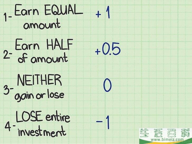 怎么计算期望值(如何计算数学期望值)