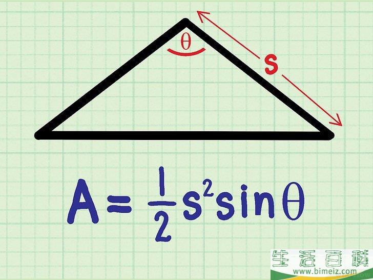 怎么计算等腰三角形的面积(等腰三角形知道腰怎么求面积) 怎么计算等腰三角形的面积(等腰三角形知道腰怎么求面积)