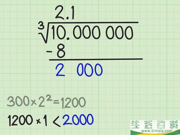 怎么手算立方根(如何心算立方根) 怎么手算立方根(如何心算立方根)