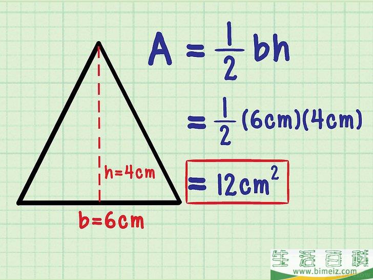 怎么计算等腰三角形的面积(等腰三角形知道腰怎么求面积) 怎么计算等腰三角形的面积(等腰三角形知道腰怎么求面积)