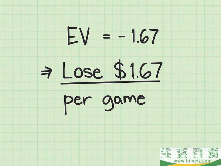 怎么计算期望值(如何计算数学期望值)