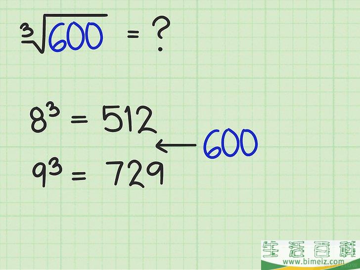 怎么手算立方根(如何心算立方根) 怎么手算立方根(如何心算立方根)