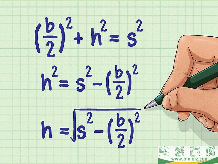 怎么计算等腰三角形的面积(等腰三角形知道腰怎么求面积) 怎么计算等腰三角形的面积(等腰三角形知道腰怎么求面积)