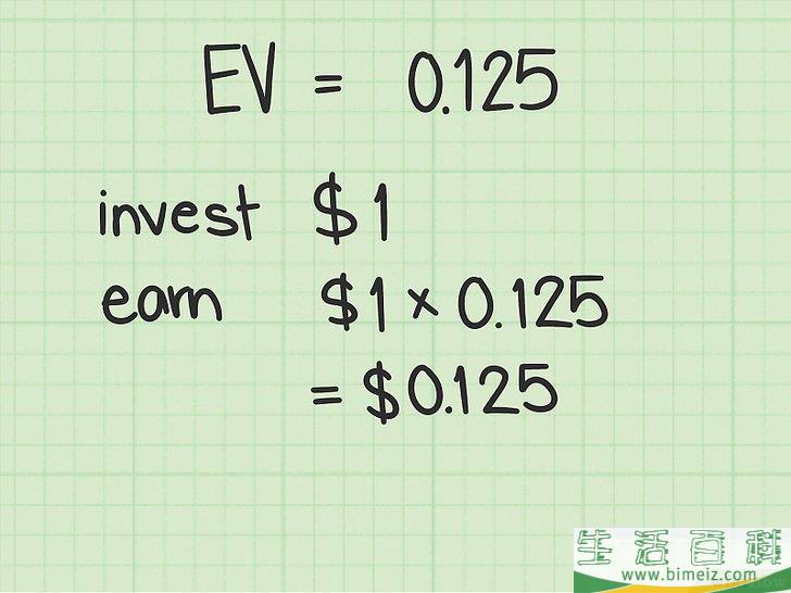 怎么计算期望值(如何计算数学期望值)