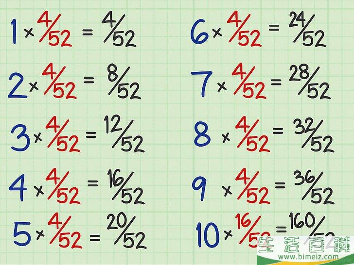 怎么计算期望值(如何计算数学期望值)