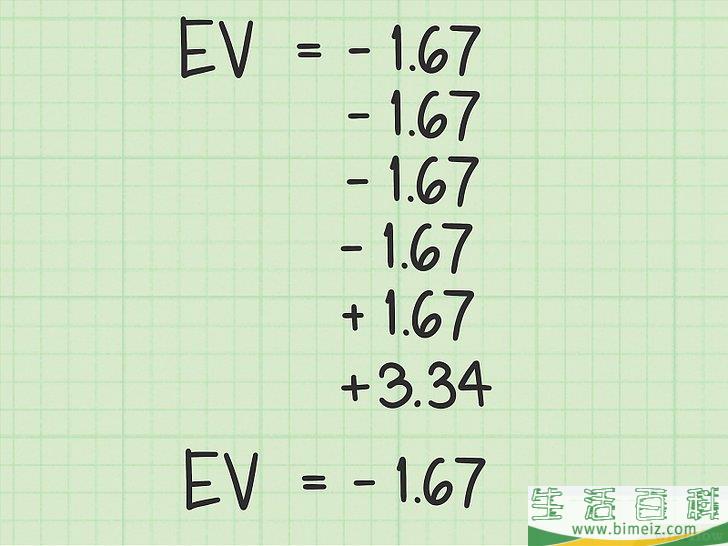怎么计算期望值(如何计算数学期望值)