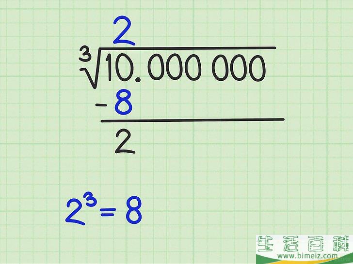 怎么手算立方根(如何心算立方根) 怎么手算立方根(如何心算立方根)