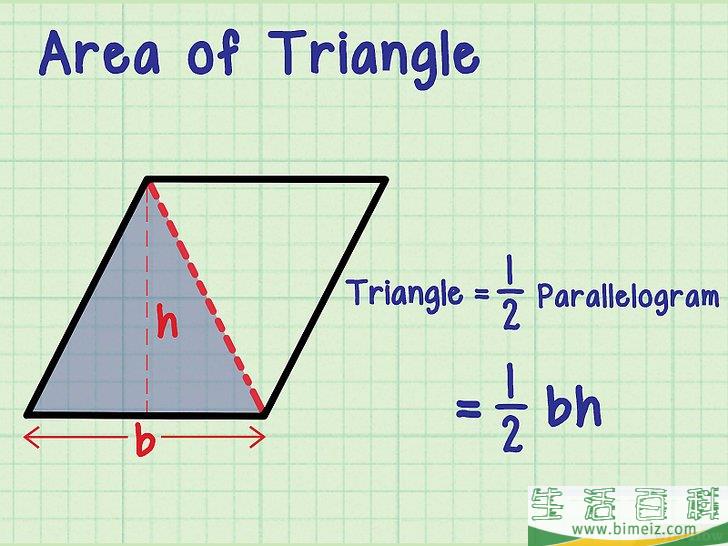 怎么计算等腰三角形的面积(等腰三角形知道腰怎么求面积) 怎么计算等腰三角形的面积(等腰三角形知道腰怎么求面积)