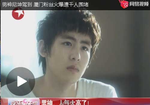 尼坤因宋茜暴打昌珉，尼坤宋茜用生(尼坤妹妹发飙提宋茜)