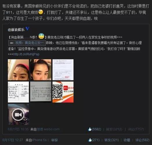 黄毅清父亲到底是谁,黄毅清事件是(黄毅清百度百科)