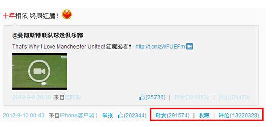 鹿晗吉尼斯纪录微博是哪条？鹿晗微博屏蔽热(鹿晗微博单条评论吉尼斯)