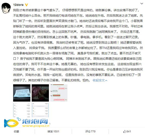 aump在泰国红吗(泰国女神aump为什么这么受欢迎) aump在泰国红吗(泰国女神aump为什么这么受欢迎)