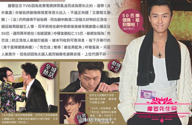 刘松仁是刘诗诗的亲戚吗？刘松仁为什么没要