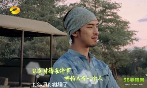 花儿与少年中井柏然亲的是谁？花儿与少年流(花儿与少年杨洋井柏然哪一期)