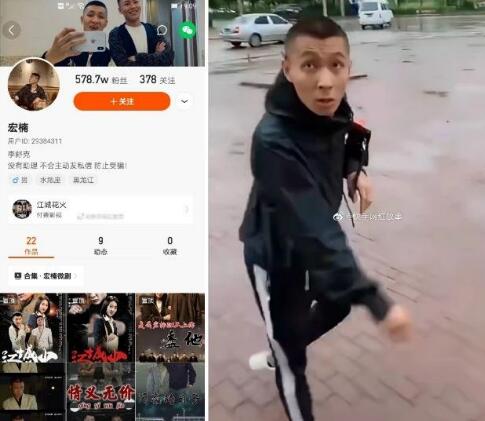 快手宏楠个人资料,段宏楠个人资料(段宏楠快手视频)