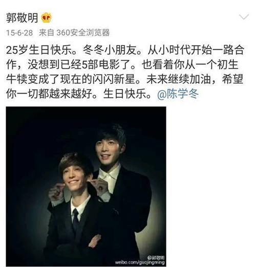 郭敬明和朱梓骁,郭敬明朱梓骁快乐(郭敬明与朱梓骁) 郭敬明和朱梓骁,郭敬明朱梓骁快乐(郭敬明与朱梓骁)