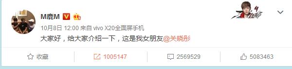 鹿晗吉尼斯纪录微博是哪条？鹿晗微博屏蔽热(鹿晗微博单条评论吉尼斯)