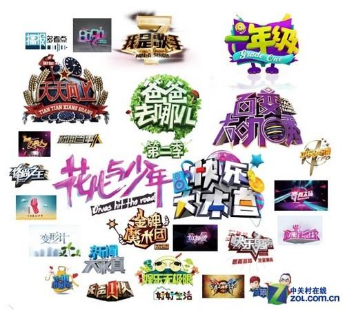 娱乐节目有哪些,最新综艺节目排行(好看的娱乐综艺节目有哪些) 娱乐节目有哪些,最新综艺节目排行(好看的娱乐综艺节目有哪些)