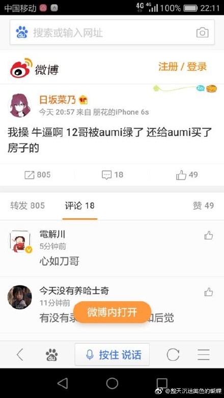 aump在泰国红吗(泰国女神aump为什么这么受欢迎) aump在泰国红吗(泰国女神aump为什么这么受欢迎)