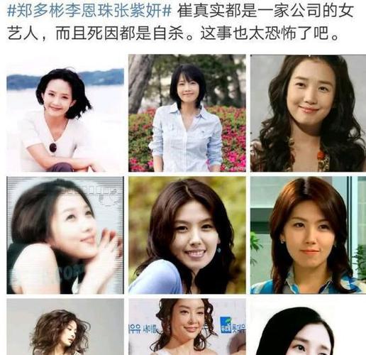 韩国明星自杀 元宇宙b 韩国明星自杀 元宇宙b