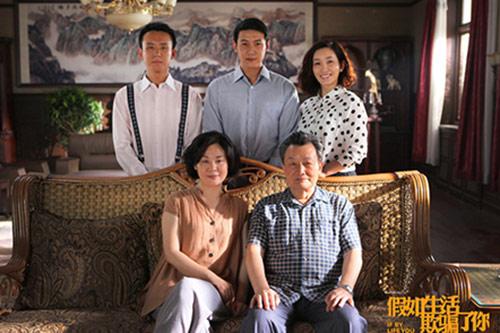 陆毅秦海璐主演的电视剧，秦海璐结(陆毅和秦海璐的电视剧)