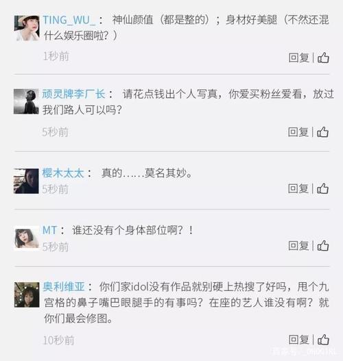 八卦网站，八卦新闻网址(八卦网站有哪些)