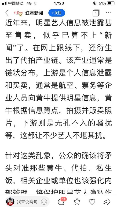 明星暴光,男明星光头(哪些男明星是光头)