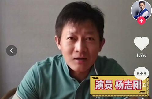 杨志刚老婆，西部杨刚的老婆图片(杨志刚老婆图片 近照)