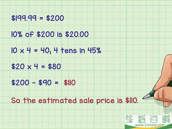 怎么计算折扣(满300减30怎么计算折扣)