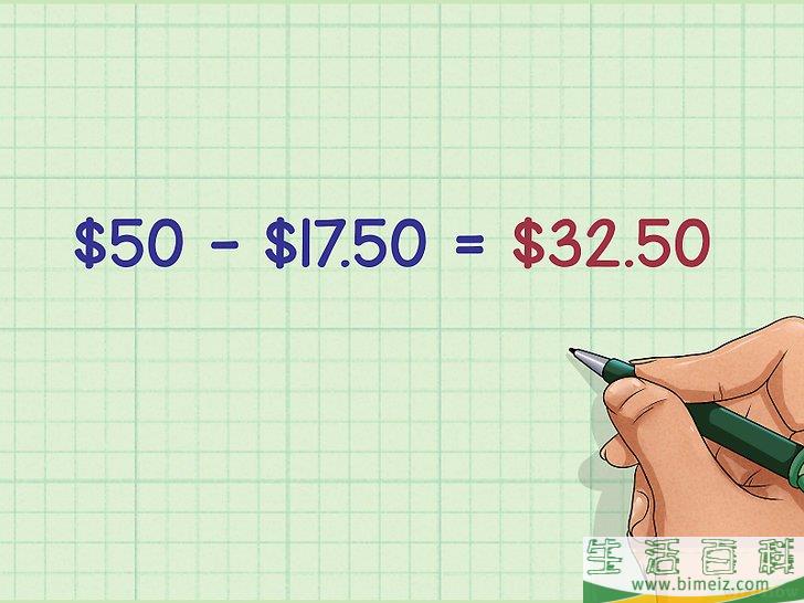 怎么计算折扣(满300减30怎么计算折扣)