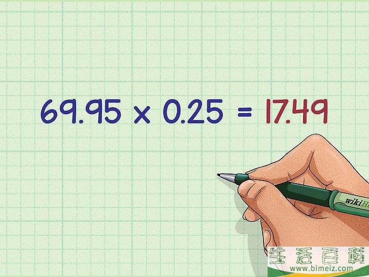 怎么计算折扣(满300减30怎么计算折扣)