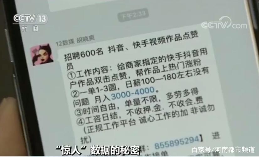 明星被点名批评，被国家点名批评的(被国家点名批评的6大明星)