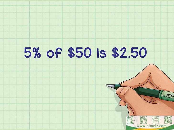 怎么计算折扣(满300减30怎么计算折扣)