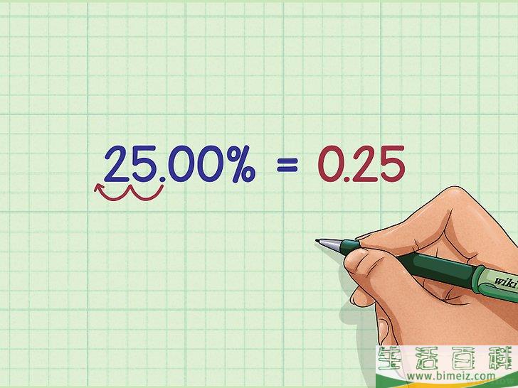 怎么计算折扣(满300减30怎么计算折扣)