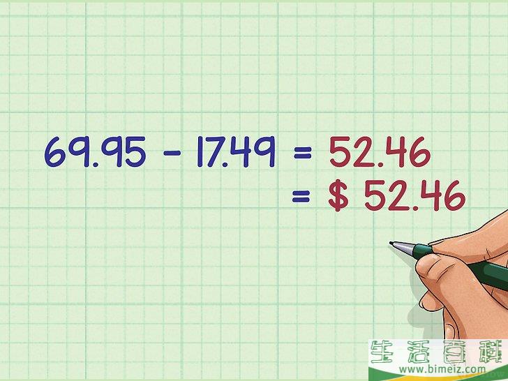 怎么计算折扣(满300减30怎么计算折扣)