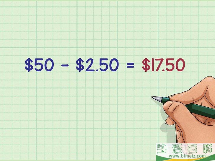 怎么计算折扣(满300减30怎么计算折扣)