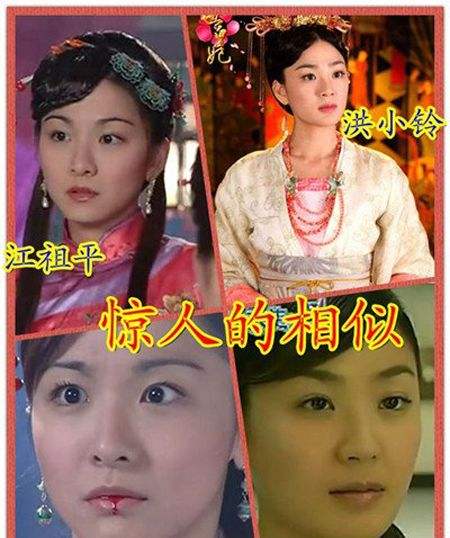 洪小铃为什么说是被林心如耽搁了